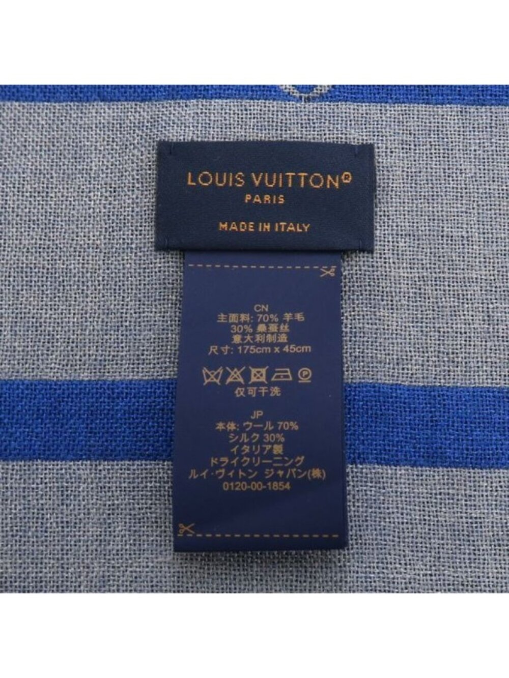 Louis Vuitton Shawl LV Birds Scarf - Picture 7 of 8